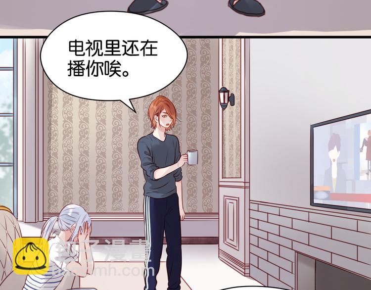 第51话  头条新闻42