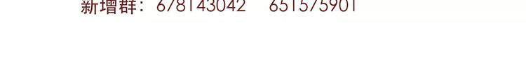 第13话 你是不是恋爱啦？48