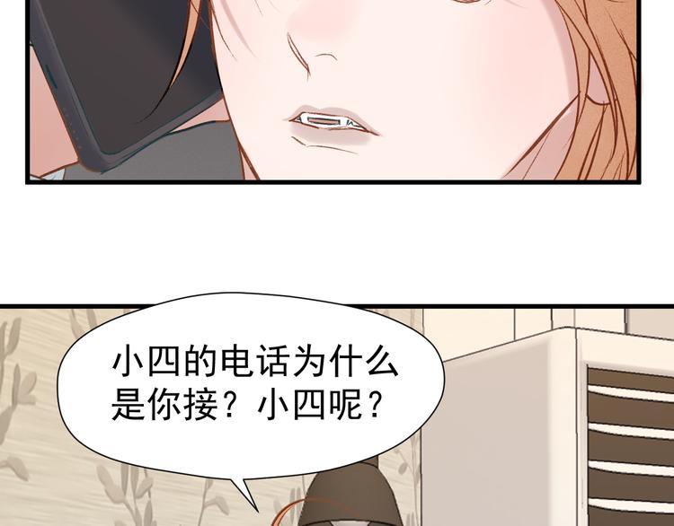 特别篇 第4话1