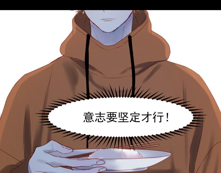 第56话  封印14