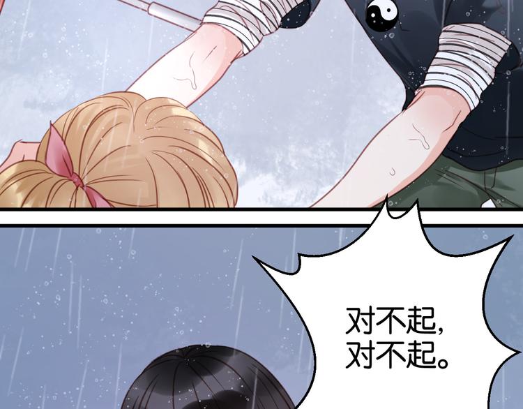 第27话 对不起42
