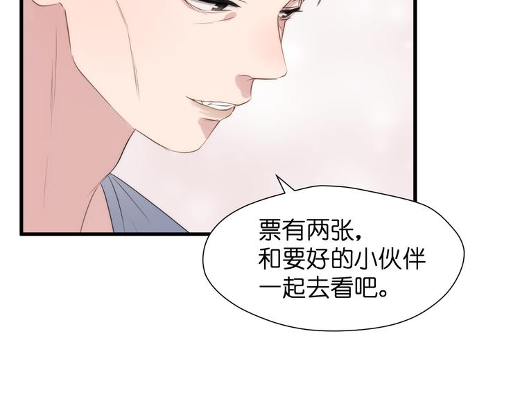 特别篇 第26话40