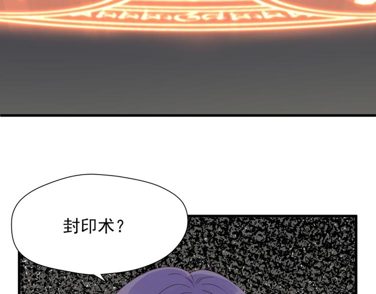第65话 我该选谁90