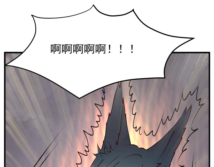 第53话 恩人17