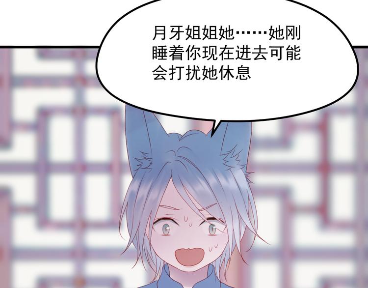 第57话 药57