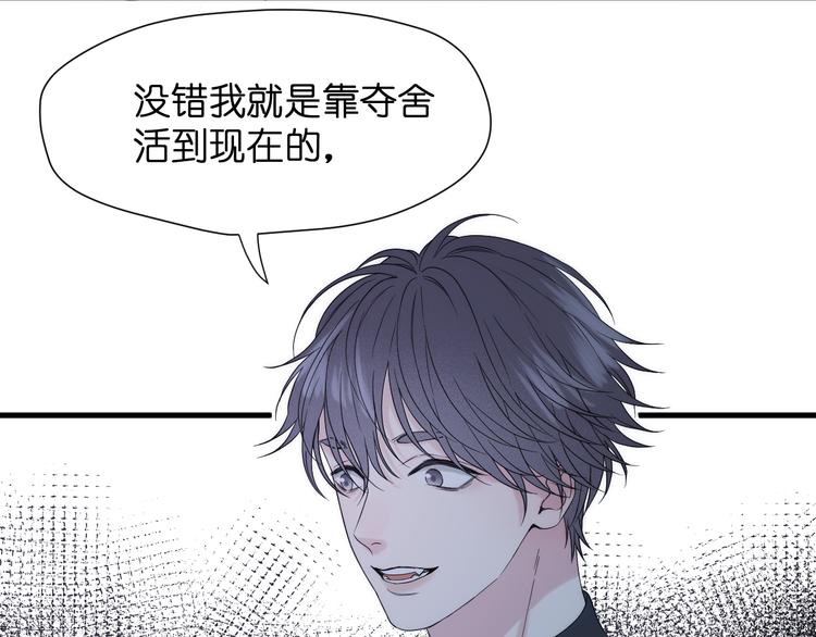 特别篇 第29话48