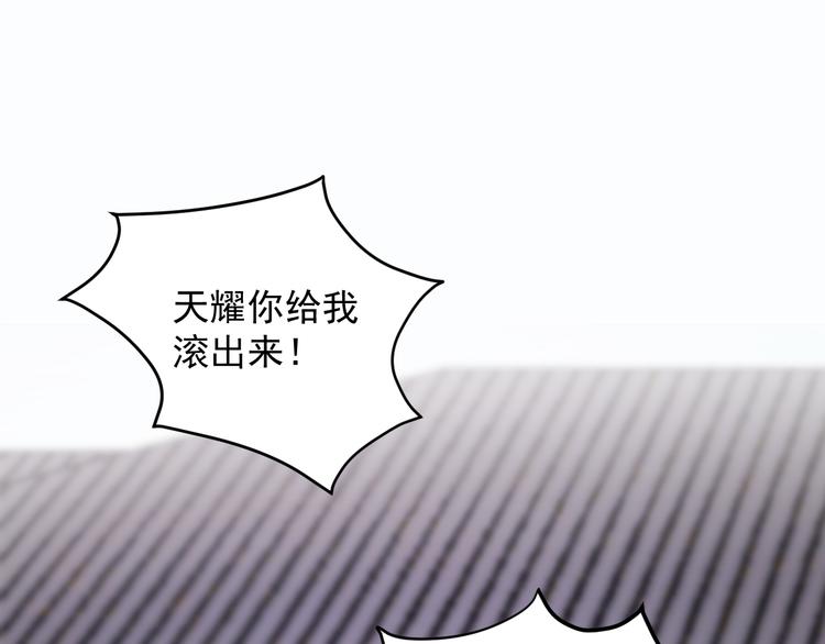 第67话 新族长53