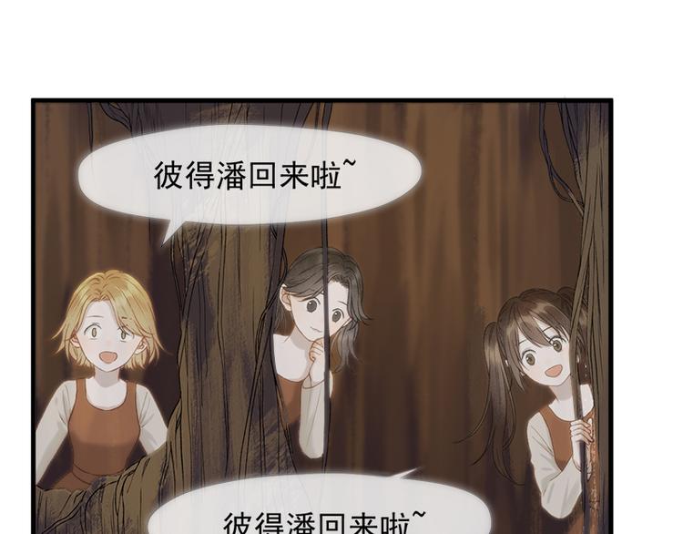 第57话 爆炸33