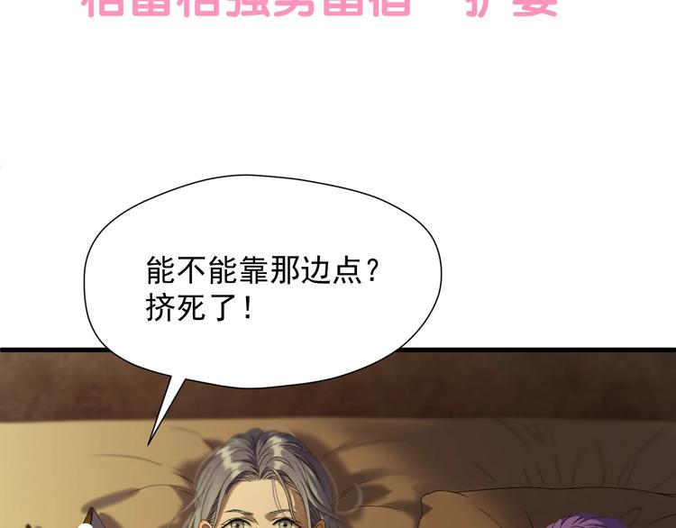 第42话 表白75