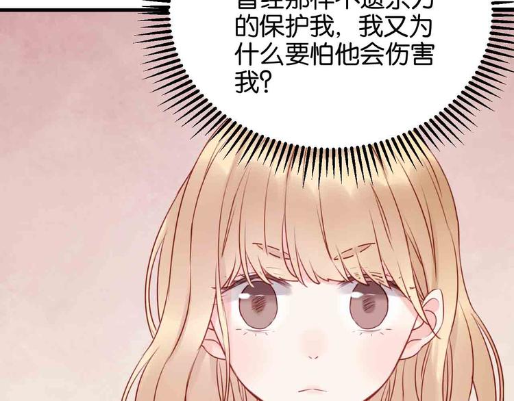 第43话 我们的秘密68