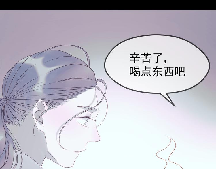 第55话 投毒的原因70