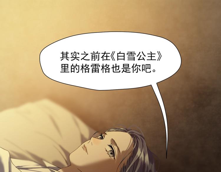 第43话 表白16