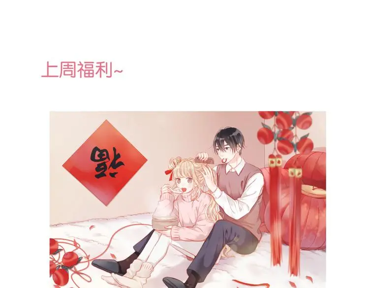 第50话 奇怪的感觉47