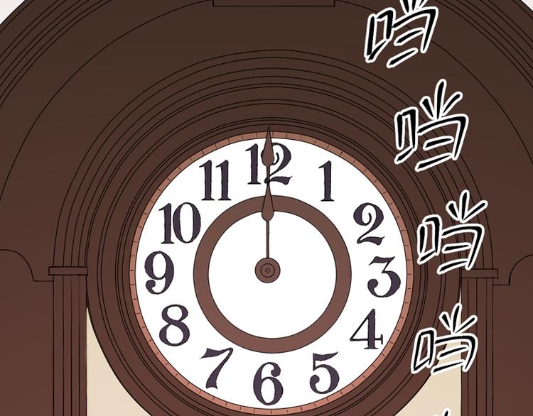 第69话 黑姑娘61