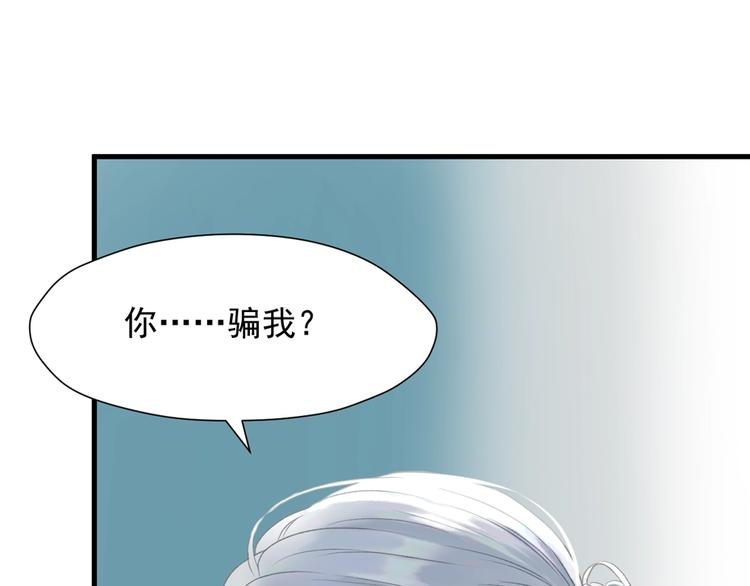 第三季 第1话 古堡之森129