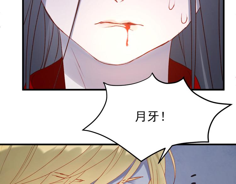 第56话  封印38