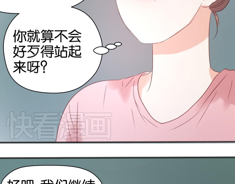 第7话 对不起让你一个人43