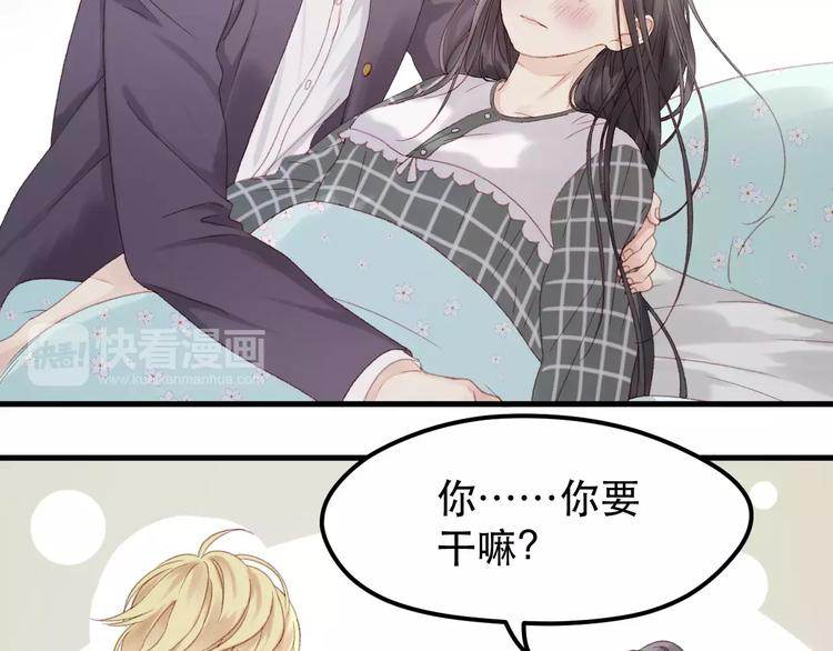 第23话 嫉妒5