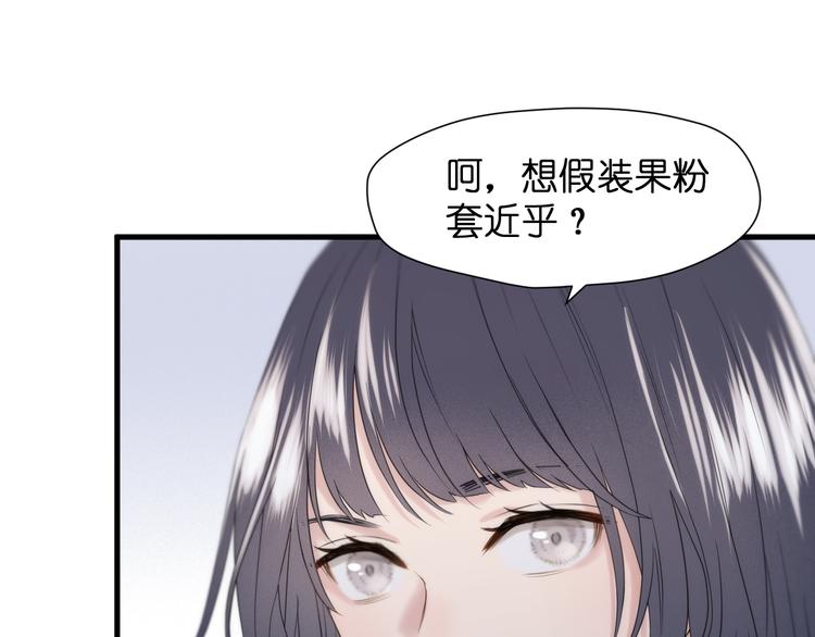 特别篇 第25话61