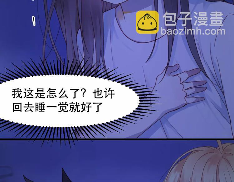第3话 两小无猜47