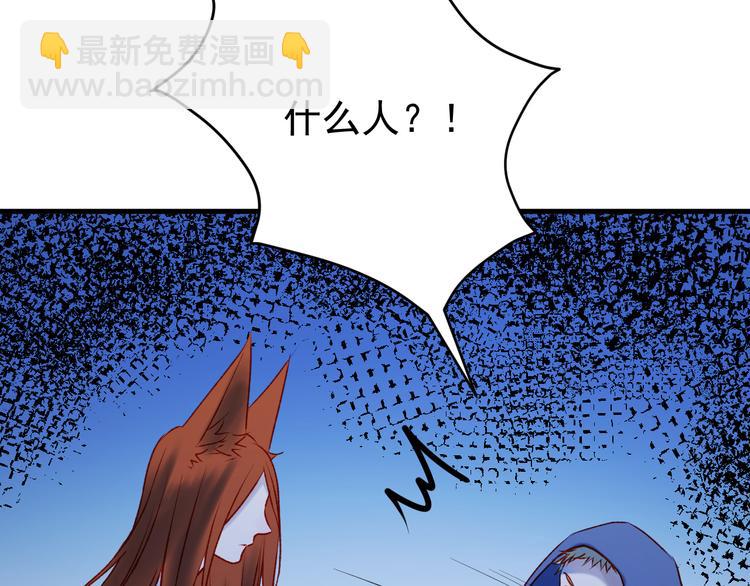 第48话 了结35