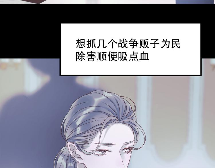 第54话 我们的故事12