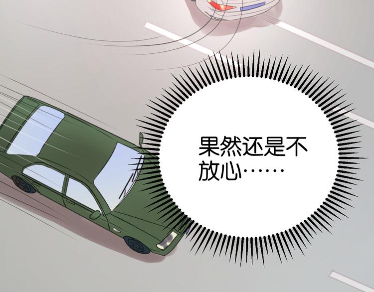 第10话 终于适应了学校生活17