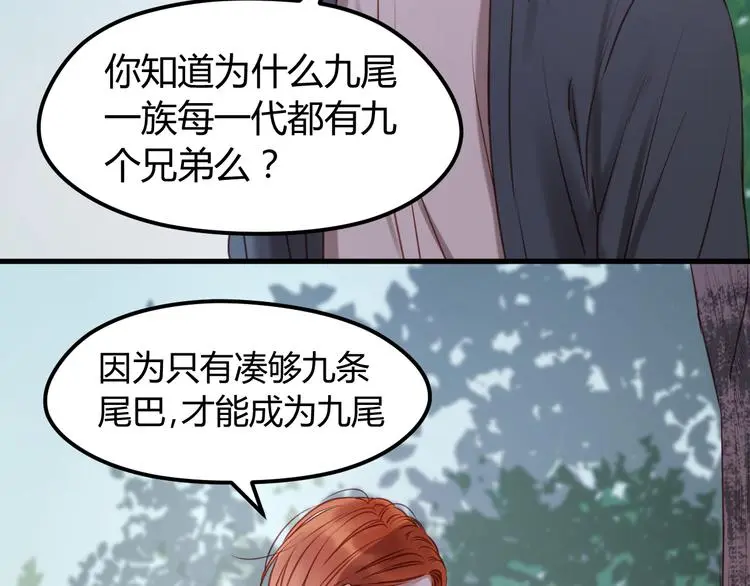 第64话 最后的诀别17