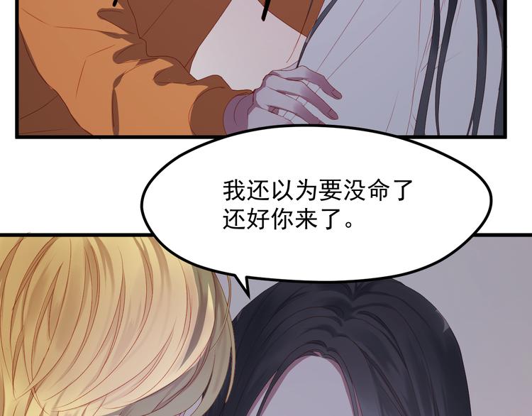 第58话 转危为安56