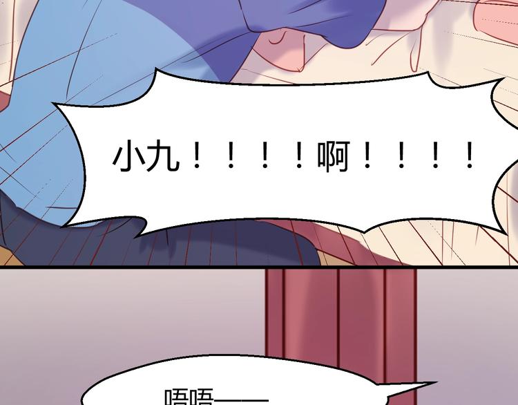 第66话 一定要救她！48