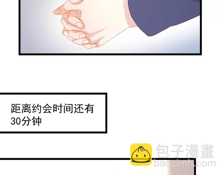 第29话 他会来吗？36
