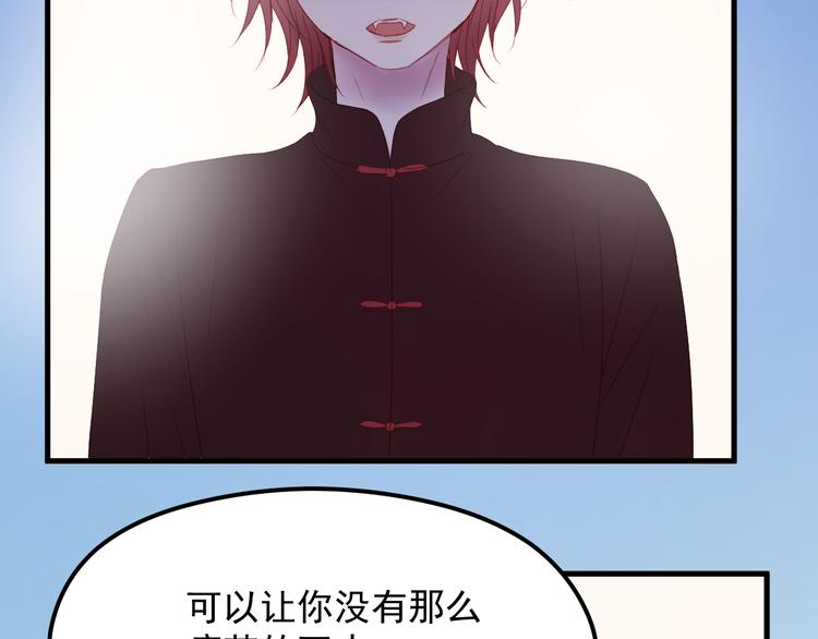 第57话 药50