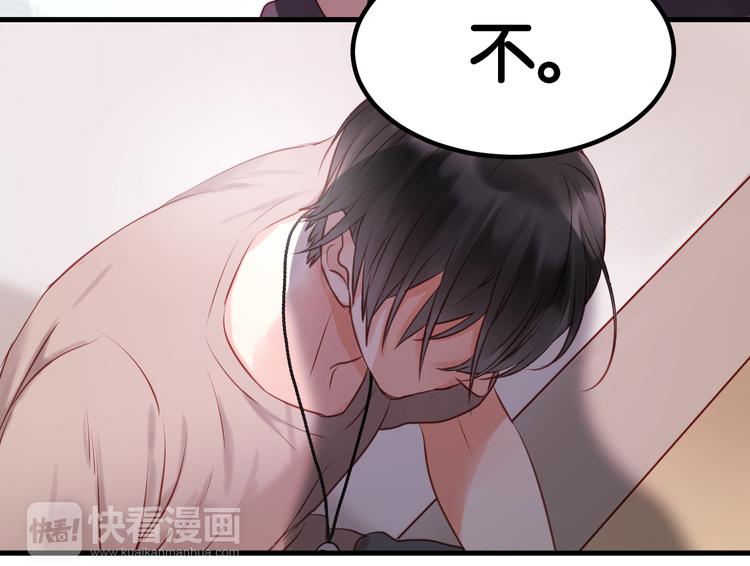 第49话  我会对你负责24