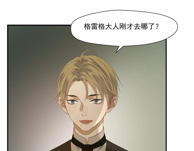 第4话 夜访‘娇妻’28