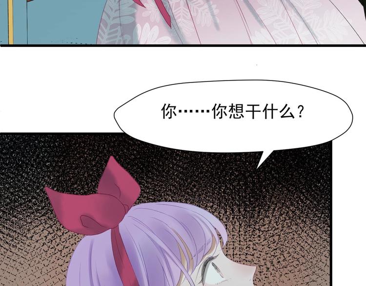 第三季 第3话 地牢7
