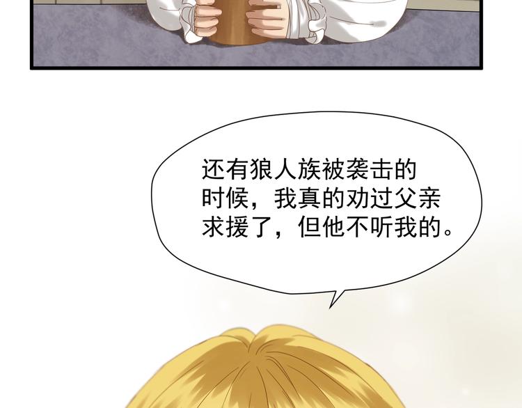 第47话 治愈口水27