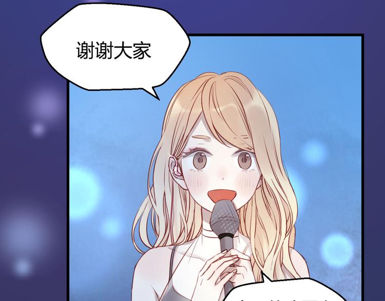 第59话 求婚计划23