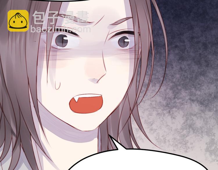 第68话 残酷的真相59