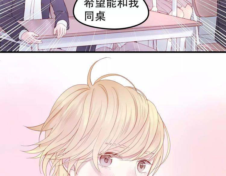 第1话 命中克星45