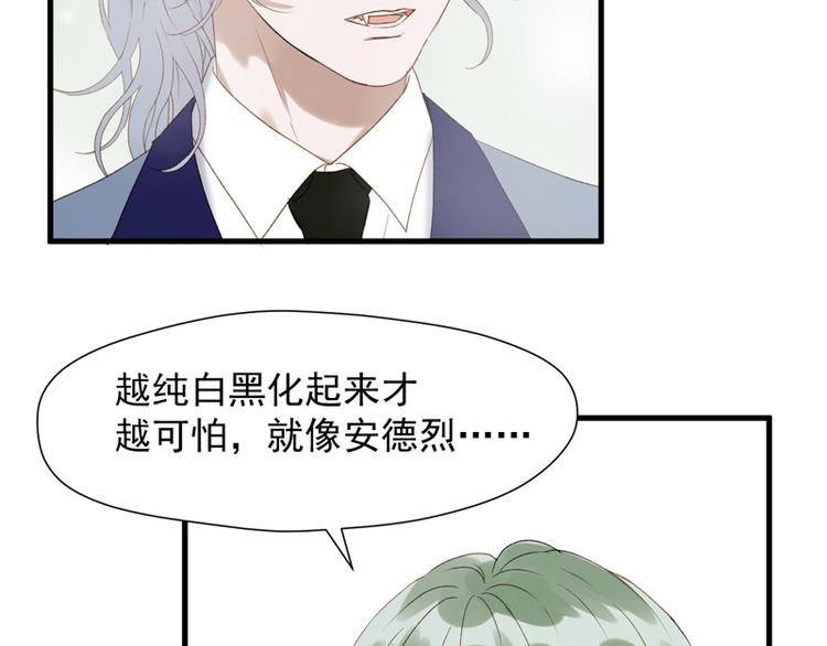 第63话 爸爸回家52