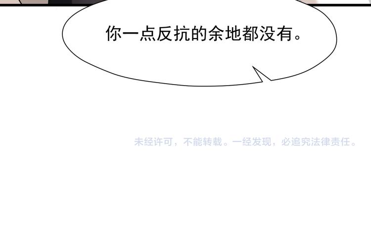 特别篇 第9话93