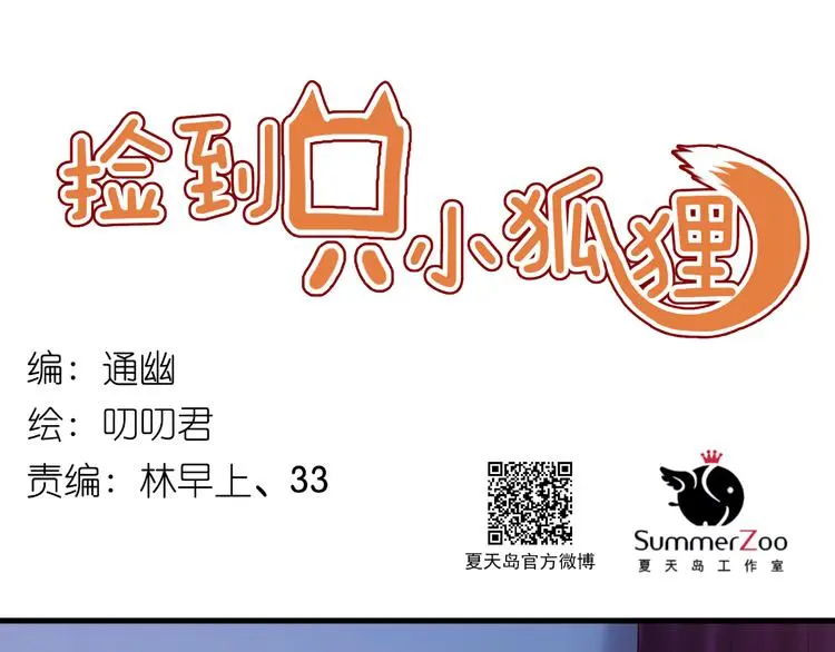 第64话 最后的诀别0