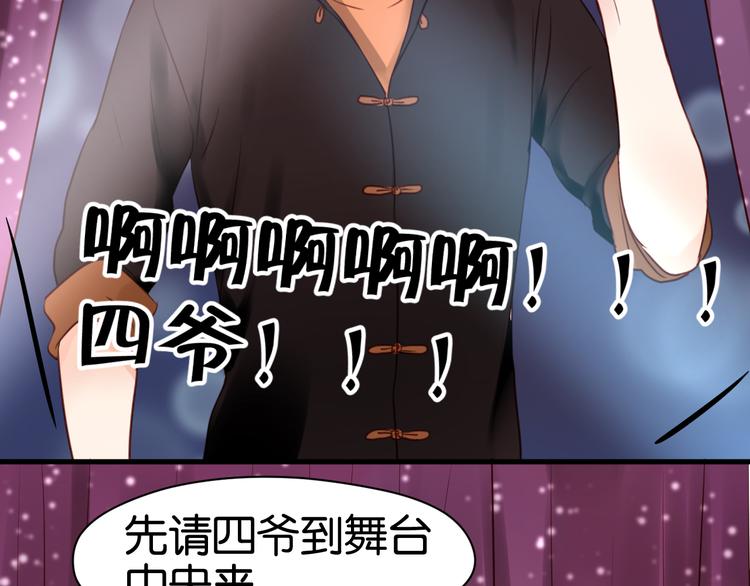 第37话 天游被捕40