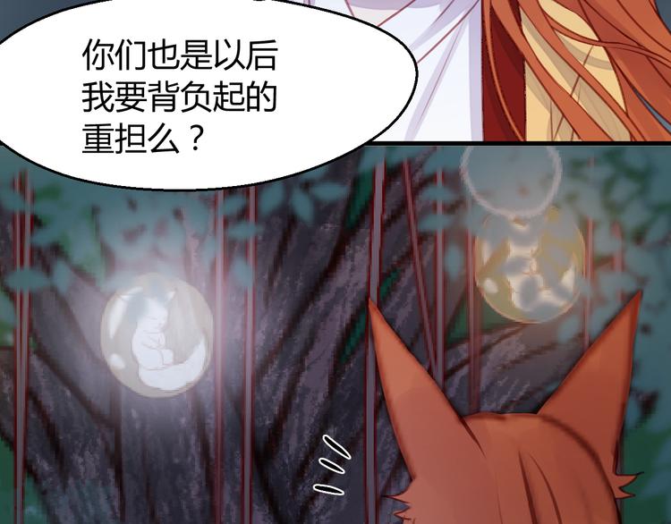 第70话 回忆的碎片21