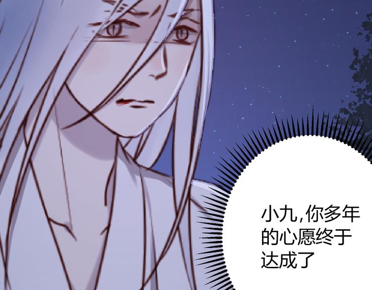第57话 逐出家门47