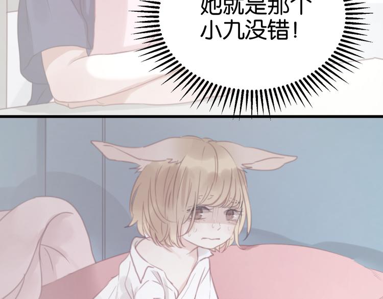 第34话 顿悟！21