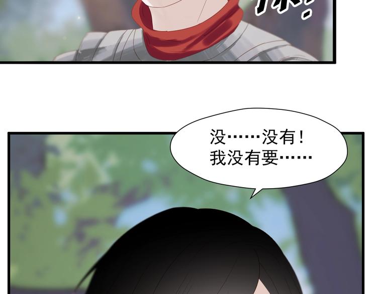 第28话 公主到访56