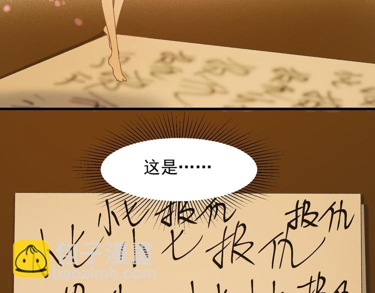 第56话 疯子39