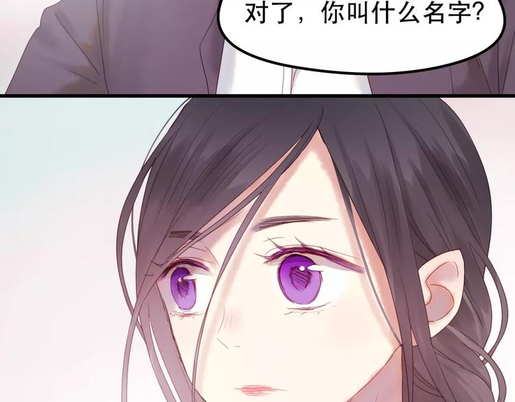 第1话 命中克星86