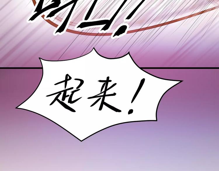 第1话 命中克星7